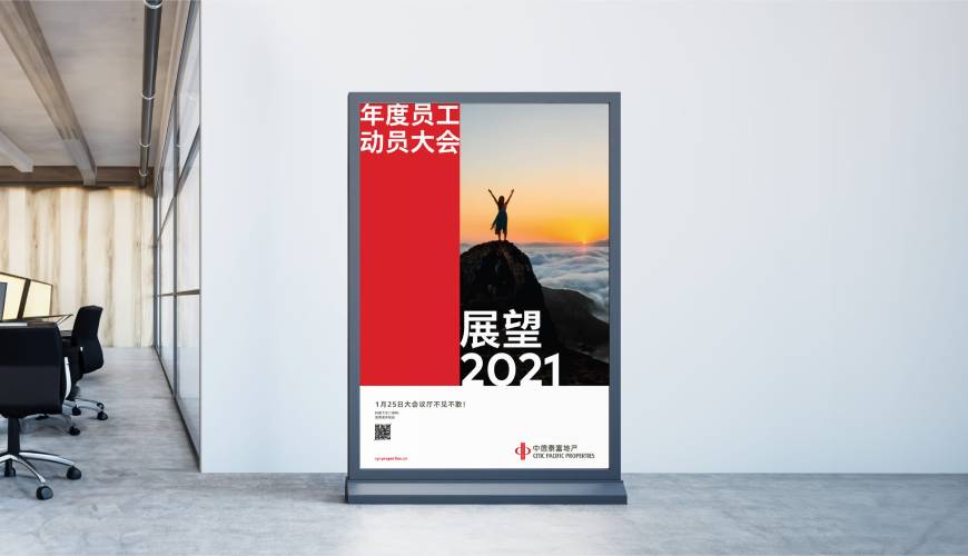 衢江区优秀的VI设计工作室