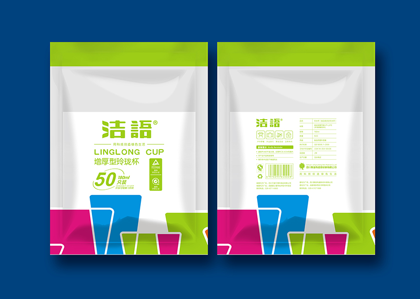衢江区VI设计公司