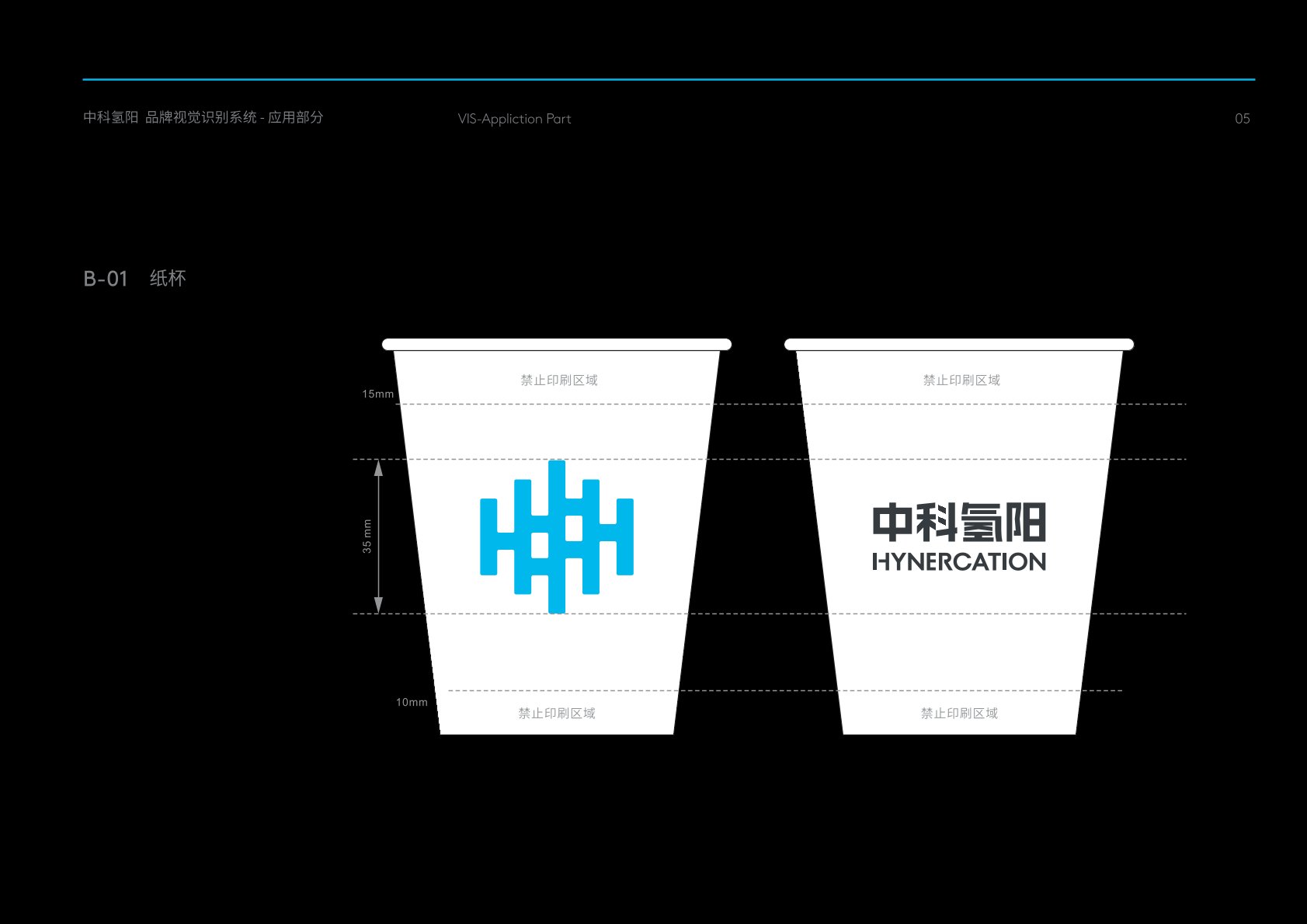 衢江区VI设计公司的发展说明很多企业逐渐的成型
